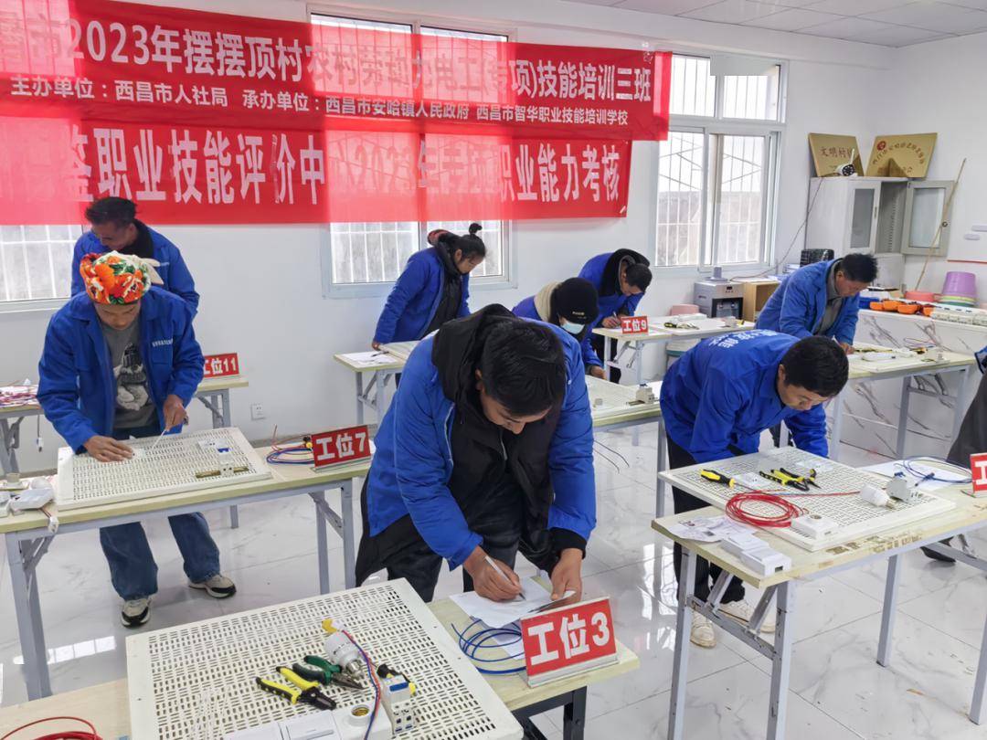 西昌 强化职业技能培训 为乡村振兴增技赋能