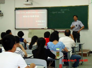 我校2014年度新进教师职业技能培训圆满结束