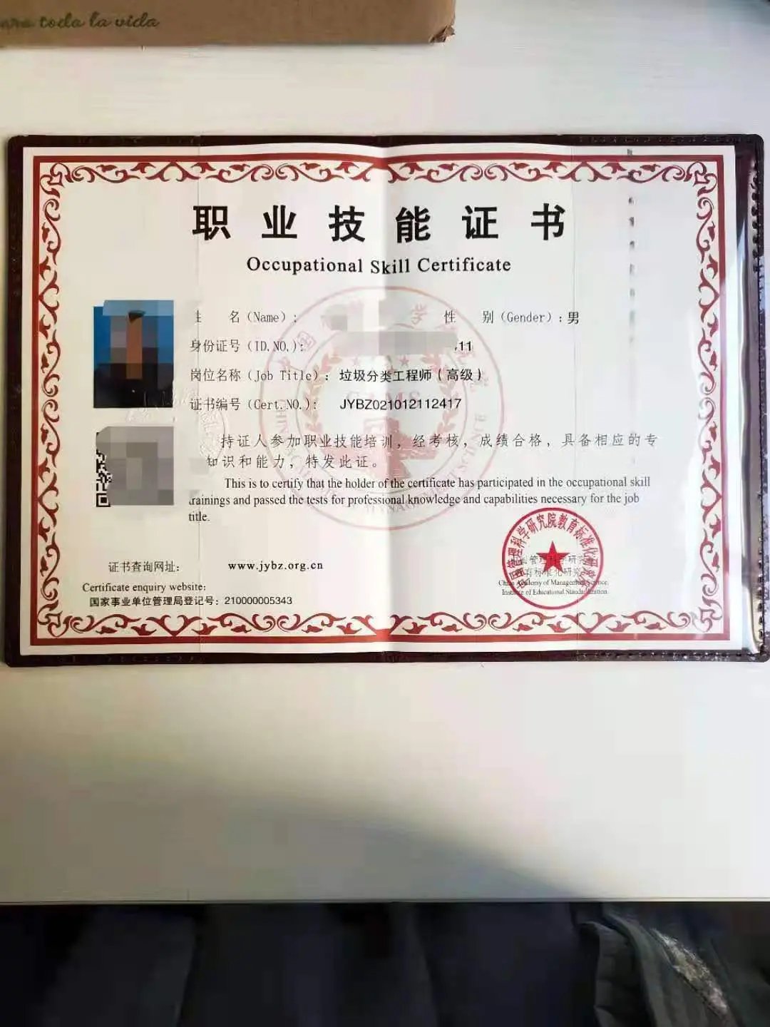 闽地技能人才培育 多城职报考证指南深耕行业标准化与职业发展